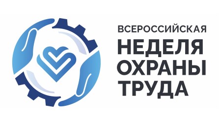 VIP-трансфер на Всероссийской неделе охраны труда 2024